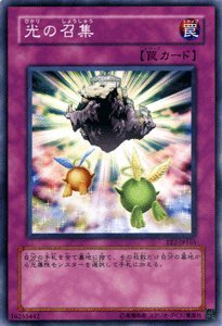 遊戯王【英語版】光の召集 TU02 スーパー❗️ 遊戯王【英語版】光の召集 TU02 スーパー❗️ - メルカリ