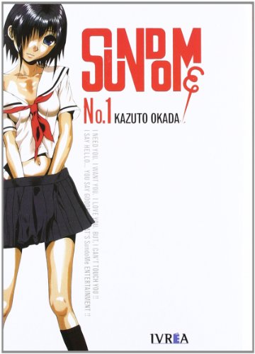 Sundome 1 (Seinen - Sundome) Sundome 1 (Seinen - Sundome)