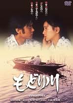 男泣かせの一品料理 池波志乃 （初版‼️レア） Amazon.co.jp: 昭和枯れすすき [DVD] : 高橋英樹, 秋吉久美子