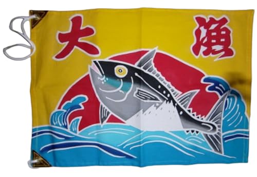 [三富染物店]名入れ ミニ 大漁旗 ( 手拭い 付き ) 旗