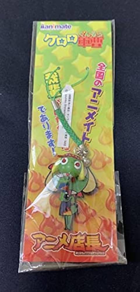Amazon.co.jp: 激レア ケロロ軍曹 アニメ店長ストラップ 根付