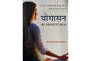 Functional Anatomy and Physiology of Domestic Animals