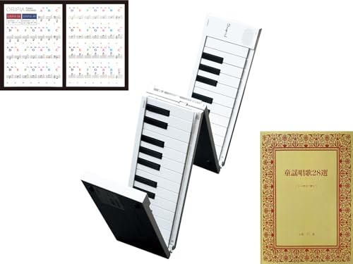 ORIPIA + w28I + IsA sAmXebJ[ TAHORNG ^z[ ܂肽ݎ dqsAm ORIPIA PIANO STICKERS (zCg, 88)