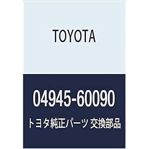 Toyota Shim Kit 04945-60090 Cover