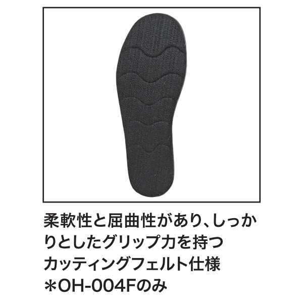 Amazon | エクセル チェストハイウェーダー420D(フェルト) ブラック OH