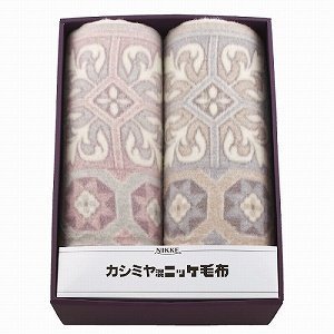 値下げしました！NIKKE カシミヤ入りウール 毛布　2枚セット Amazon｜NIKKE カシミヤ入ウール毛布2枚セット VT-V915025