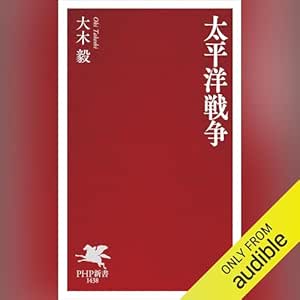  太平洋戦争 