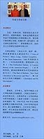 History of the United States 1492-1997 B00HTV47QG Book Cover