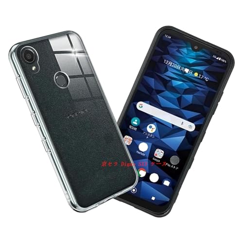 �Ή����Z�� Digno SX3 �P�[�X �N���A �ϏՌ� TPU ���Z�� Digno SX3 KYG02 �J�o�[ tpu ���� �Ռ��z�� �_�� �h�w�� �ČRMIL�K�i �X�g���b�v�z�[���t�� �S���� ���^ ���ϖh�~ ����h�~