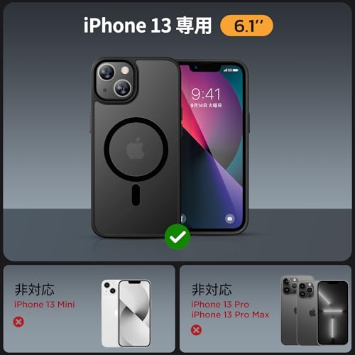 Miracase iPhone13 ケース【Magsafe対応・MIL米軍規格】iPhone13ケース 耐衝撃iphone 13 ケース 6.1インチ、傷防止、黄ばみ防止、指紋防止、放熱、ストラップホール付き、薄くて肌に優しいデザイン、金属ボタン、マット、フロスト、半透明、黒