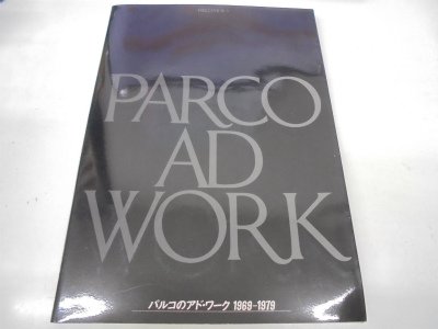 PARCO AD WORK 1969-1979 絶版　レア　貴重品　お値引き パルコのアド・ワーク―1969~1979 (1979年) |本 | 通販 | Amazon