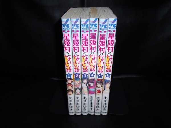 柊小学校恋愛くらぶ・星姫村のないしょ話・SCHOOLMATE　全巻　あずまゆき 51y20S42fXL._SL500_.jpg
