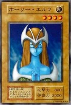 希少‼️ 遊戯王 ホーリーエルフ KONAMI Amazon.co.jp: 遊戯王OCG ホーリー・エルフ VOL2-13SR : ホビー