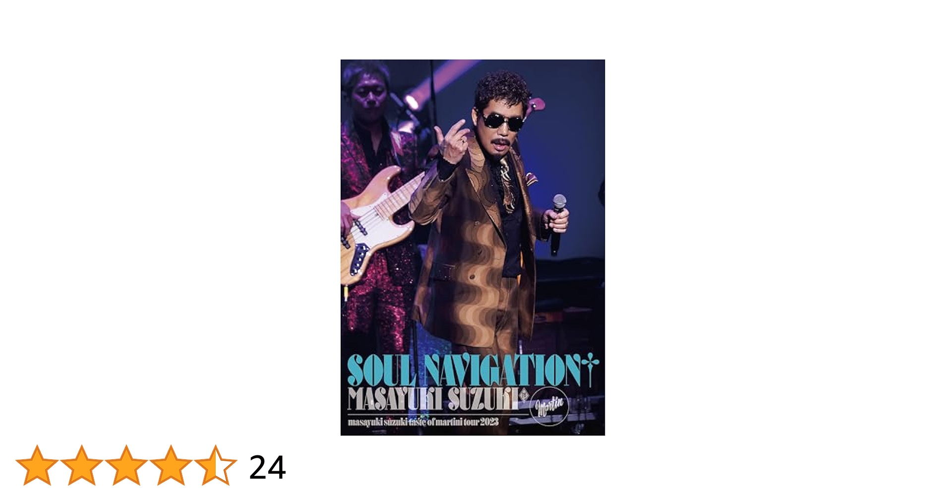 新品未開封 鈴木雅之/SOUL NAVIGATION DVD Amazon.co.jp: 鈴木雅之 : 【Amazon.co.jp限定】SOUL NAVIGATION