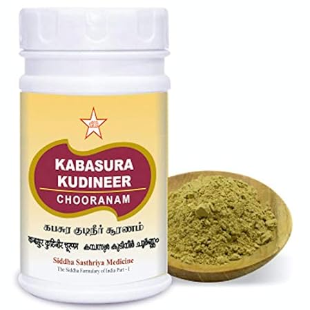 Kabasura Kudineer Immunity Enhancers SKM Chooranam Kashayam Powder, 100 Gms