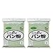浜市 パン粉アオサ入2㎏ 2個セット