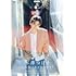 木津つばさ10thメモリアル写真集(Amazon.co.jp限定 / 限定絵柄生写真付き)