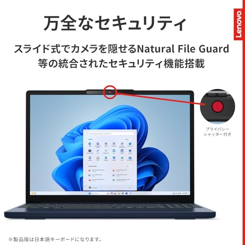 undefined 【Amazon.co.jp限定】Lenovo ノートパソコン パソコン IdeaPad Slim 3 15.3インチ 第13世代 インテル® Core™ i5 プロセッサー搭載 13420H メモリ16GB SSD512GB MS Office 2024搭載 Windows11 バッテリー駆動16.9時間 重量1.59kg コズミックブルー 83K100SMJP ノートPC の商品画像 6