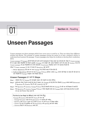 Image of Arihant UP Board 2026-27 Complete Course English Class 10 | Based on NCERT Textbook | NEP 2020 | Chapter Tests, Topic Tests, Model Papers with OMR Sheet & Project Work Included