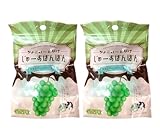 【2袋セット】ちょこれーとがけ じゅーすぼんぼん 5粒入 (マスカット味)