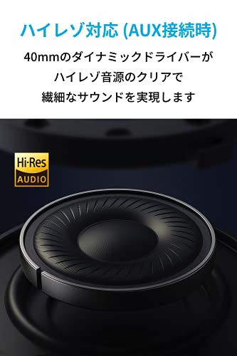 Image of Anker Soundcore Life Q30 (Bluetooth 5.0 Wireless Headphones), Active Noise Cancellation, Sound Capture Mode, NFC, Bluetooth Compatible, High Resolution Support (with AUX Connection), Up to 40 Hours