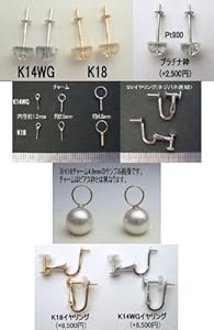 Amazon | Pt900アコヤ真珠ピアス【7mm-7.5mm】ewk-5214(あこや真珠 和