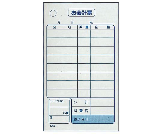 江部松商事 単式 会計伝票 K412 100枚つづり20冊入 消費税対応 8567400