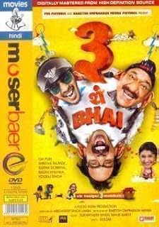 Teen They Bhai Price In India