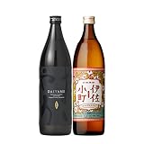 逸酒創伝 フルーティ