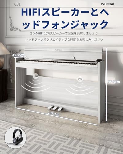 WENCAI 電子ピアノ 88鍵 ハンマーアクションピアノ 木製アップライトピアノ 一体型自動閉合カバー設計 初心者 子供 練習用 MIDI対応 3ペダル 日本語説明书 ホワイト の商品画像 4