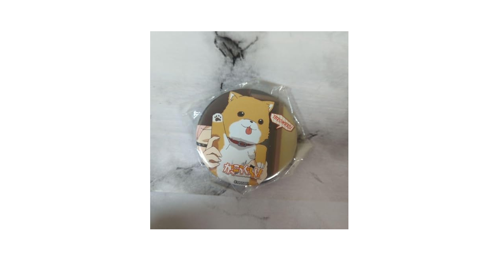 【レア・未開封品】がっこうぐらし！ ハロウィン 缶バッジ 5点 2017ver. がっこうぐらし！ ハロウィン缶バッジ 5個セット