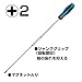 Vessel Megadora Normal Screwdriver Extra Long Type +2 x 400 900