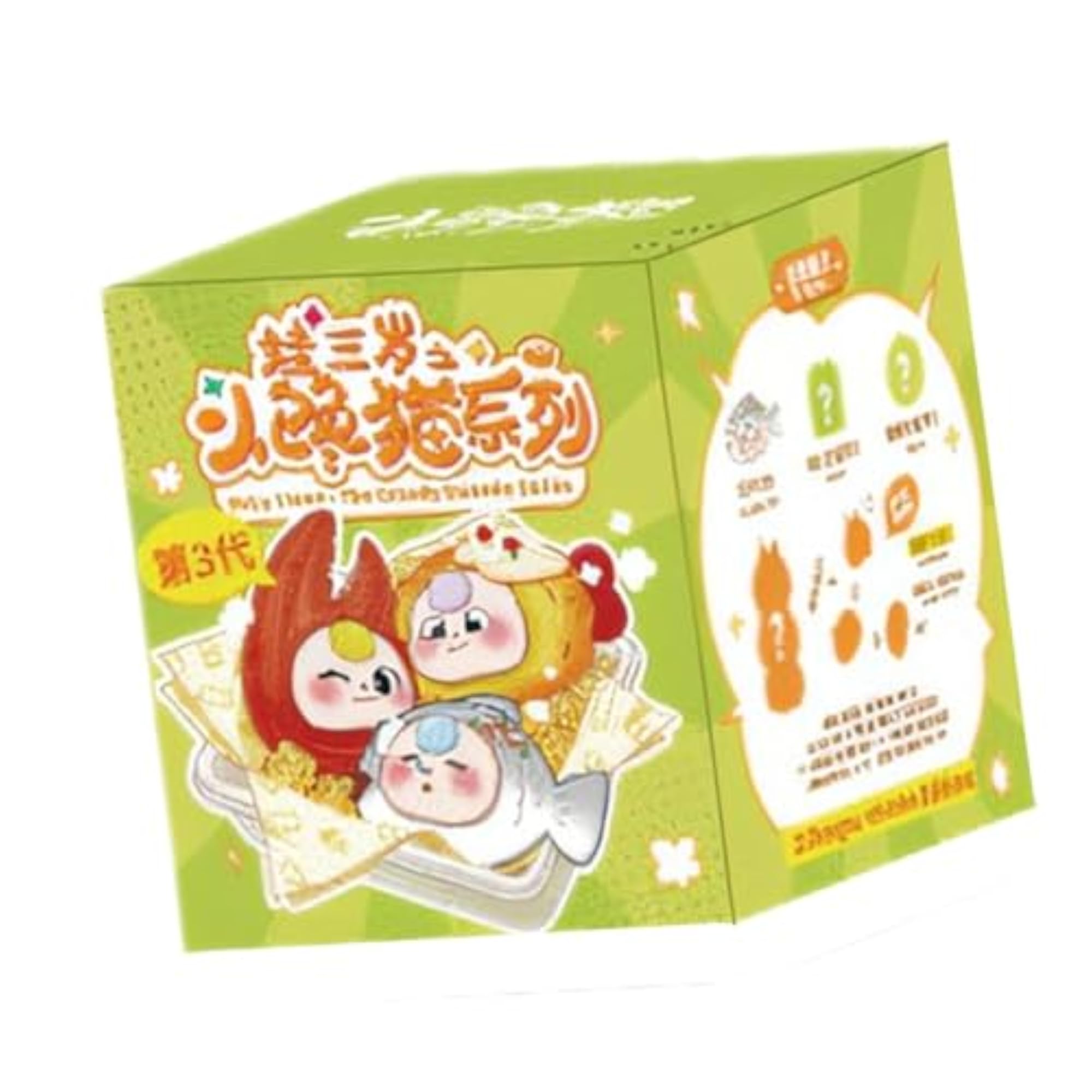 Cute Action Figure Cartoon Desktop Display Ornament