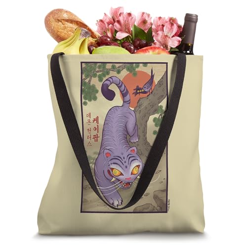 KPop Demon Hunters Derpy Traditional Tote Bag oficial miniatura 4