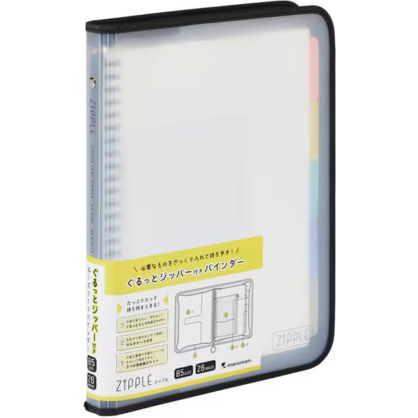 Amazon.co.jp: マルマン（maruman） ジッパー付きバインダー ジップル