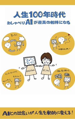 本の表紙
