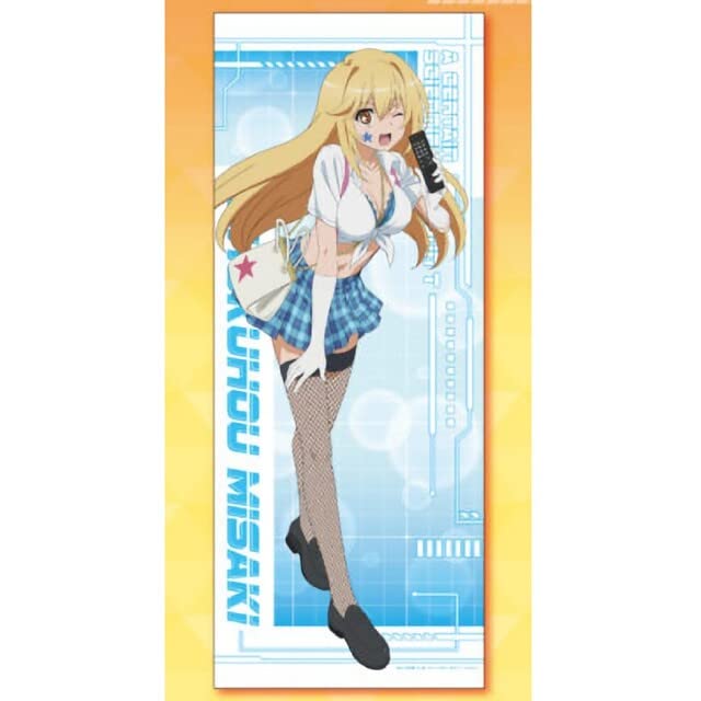 Amazon.co.jp: 食蜂操祈 等身大タペストリー スクールガールver とある
