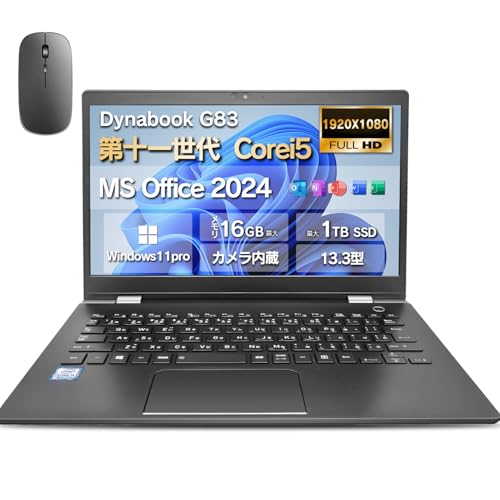 (整備済み品)ノートパソコンDynabook G83 MS Office 2024&Win11pro 超軽量 薄型 13.3型 高性能第11世代Core i5 FHD(1920x1180) カメラ内蔵/WIF/Bluetooth/Type-C/ビジネス向け ノートpc（SSD 256GB メモリ8GB）