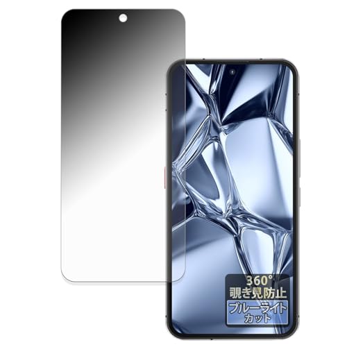 FILMEXT 360�x �`�����h�~ OUKITEL WP200 Pro (���C���f�B�X�v���C) �p �ی�t�B���� �u���[���C�g�J�b�g ���˒ጸ ���{��