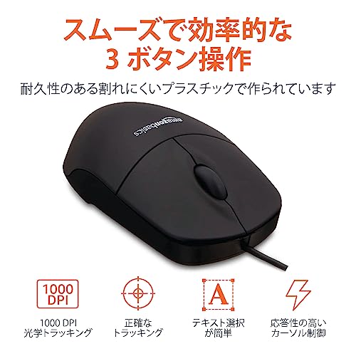 undefined Amazonベーシック マウス 3ボタン USB有線 ブラック 30個セット の商品画像 3