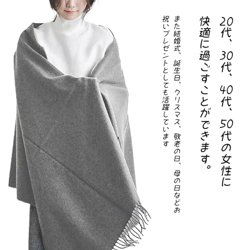 フレイリビ マフラー 大判ストール の商品画像 4