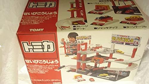 Amazon トミカ 整備工場 ミニカー ダイキャストカー おもちゃ