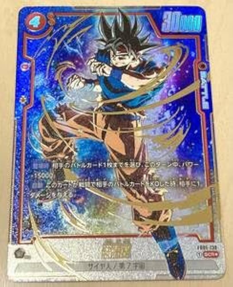 ドラゴンボールカード覚醒の鼓動FB01-139secパラレル孫悟空①