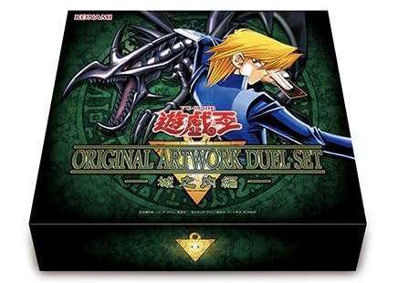 Amazon.co.jp: 【完全未開封】遊☆戯☆王 ORIGINAL ARTWORK DUEL SET