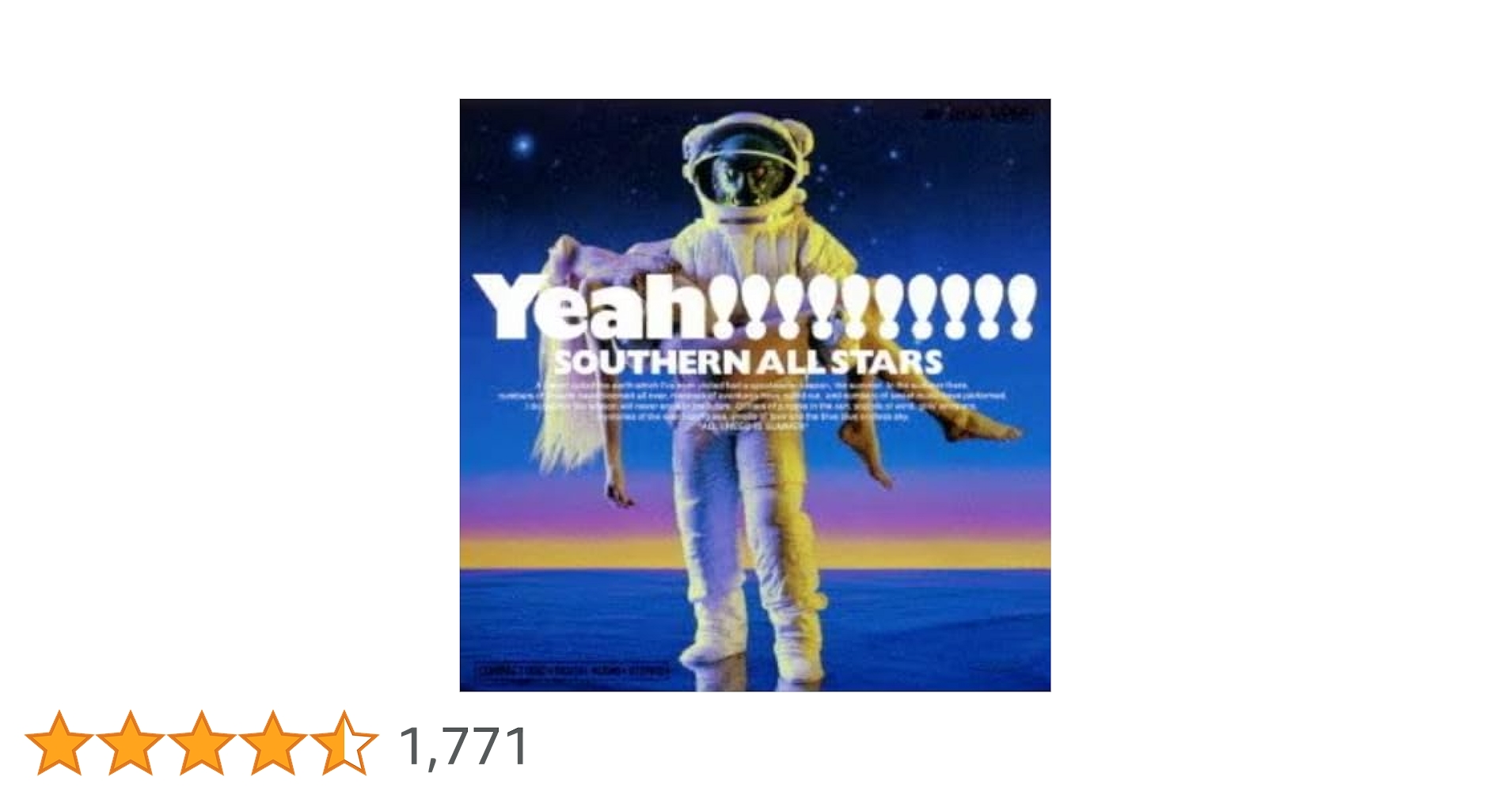 サザンオールスターズ 海のYeah!!! 2枚組CD Amazon.co.jp: 海のYeah!! (CD)(2枚組) サザンオールスターズ