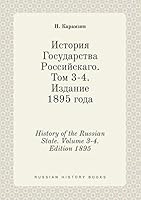 History of the Russian State. Volume 3-4. Edition 1895 5519412006 Book Cover