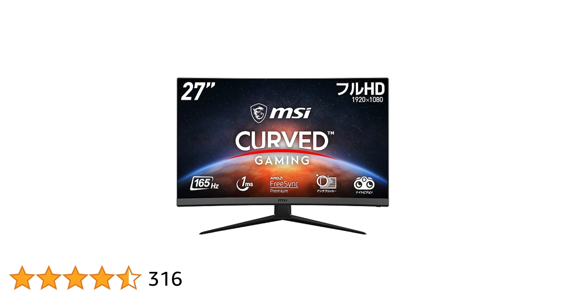 Amazon.co.jp: 【Amazon.co.jp限定】MSI Optix G27C7 ゲーミング