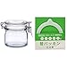 セラーメイト 密封瓶 保存容器 0.5L ガラス 日本製 220001 & セラーメイト 部品 密封びん 交換 パッキン 223880【セット買い】