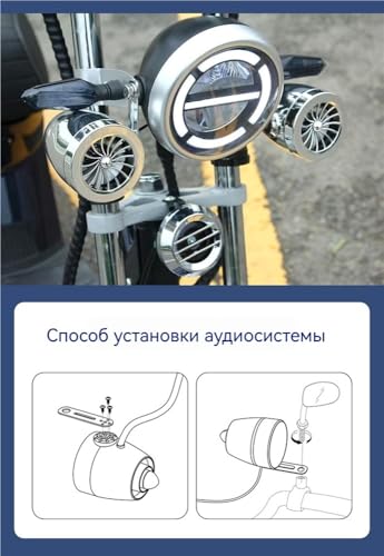 Parlante de Manillar para Moto con Luz y Radio miniatura 4