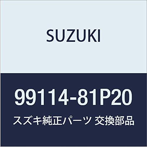 SUZUKI(スズキ) 純正部品 SOLIO(ソリオ) 【MA26S MA36S MA46S】リヤリフレクタガーニッシュ・左右セット 99114-81P20